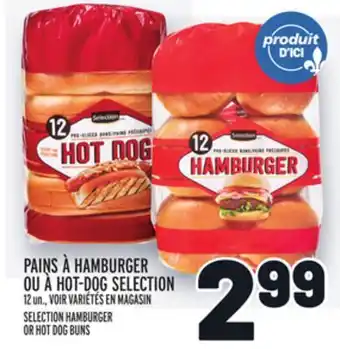 Metro PAINS À HAMBURGER OU À HOT-DOG SELECTION | SELECTION HAMBURGER OR HOT DOG BUNS offer