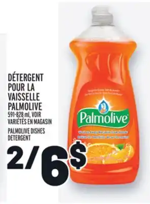 Metro DÉTERGENT POUR LA VAISSELLE PALMOLIVE | PALMOLIVE DISHES DETERGENT offer