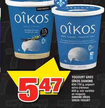 Super C YOGOURT GREC OÎKOS DANONE | DANONE OÎKOS GREEK YOGURT offer