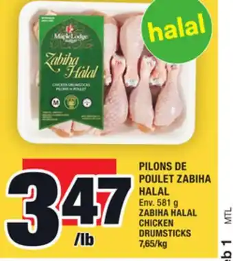 Super C PILONS DE POULET ZABIHA HALAL | ZABIHA HALAL CHICKEN DRUMSTICKS offer