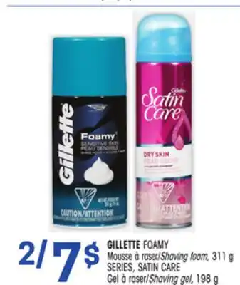 Uniprix GILLETTE FOAMY Mousse à raser/Shaving foam, SERIES, SATIN CARE Gel à raser/Shaving gel offer