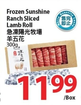 T&T Supermarket Frozen Sunshine Ranch Sliced Lamb Roll offer