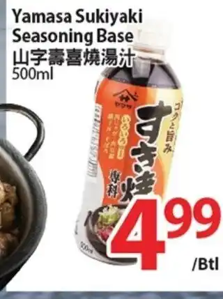 T&T Supermarket Yamasa Sukiyaki Seasoning Base offer
