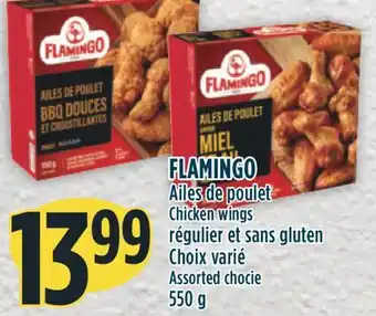 Marché Adonis FLAMINGO Ailes de poulet régulier et sans gluten offer