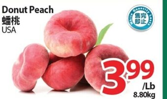T&T Supermarket Donut Peach offer