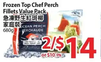 T&T Supermarket Frozen Top Chef Perch Fillets Value Pack offer