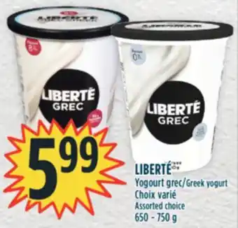 Marché Adonis LIBERTÉ Yogourt grec offer