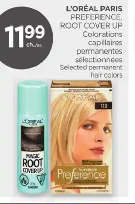 Proxim L'ORÉAL PARIS offer