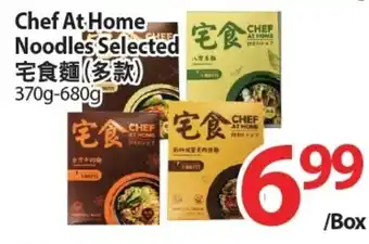 T&T Supermarket Chef At Home Noodles Selected offer