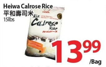 T&T Supermarket Heiwa Calrose Rice offer
