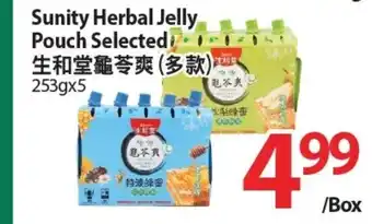 T&T Supermarket Sunity Herbal Jelly Pouch Selected offer