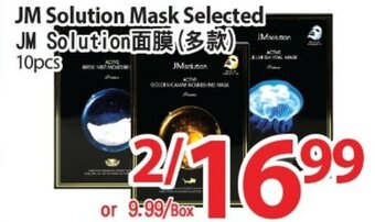 T&T Supermarket JM Solution Mask Selected offer