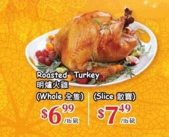 T&T Supermarket Roasted Turkey offer