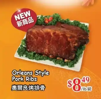 T&T Supermarket Orleans Style Pork Ribs offer
