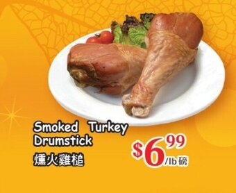 T&T Supermarket Smoked Turkey Drumstick offer