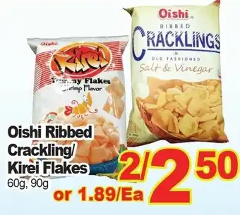 T&T Supermarket Oishi Ribbed Crackling/Kirei Flakes offer