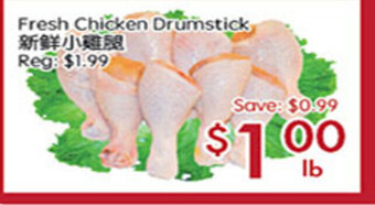 Sunny Food Mart Fresh Chicken Drumstick offer