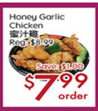 Sunny Food Mart Honey Garlic Chicken offer