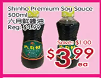 Sunny Food Mart Shinho Premium Soy Sauce offer
