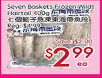 Sunny Food Mart Seven Baskets Frozen Wild Hairtail offer