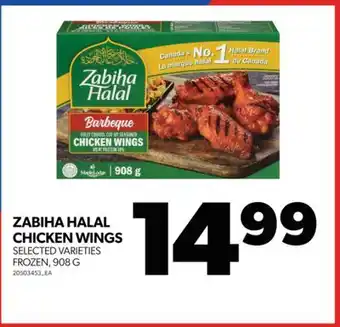 Real Canadian Superstore ZABIHA HALAL CHICKEN WINGS, 908 G offer