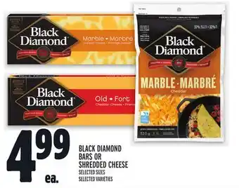 Metro BLACK DIAMOND BARS OR SHREDDED CHEESE offer