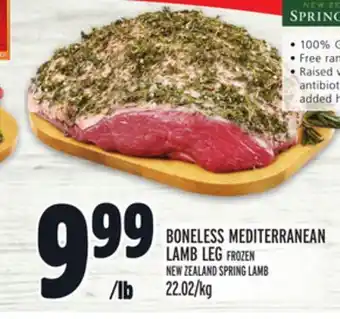 Metro BONELESS MEDITERRANEAN LAMB LEG offer