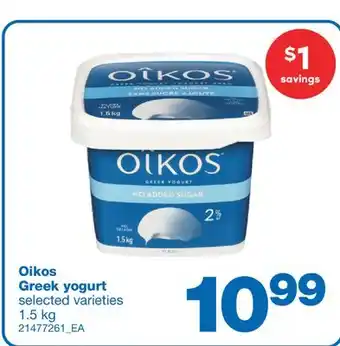 Wholesale Club GREEK YOGURT, 1.5 kg offer