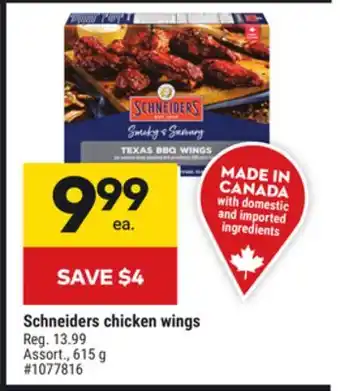 Giant Tiger Schneiders chicken wings offer