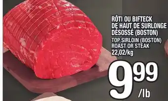 Marche Ami RÔTI OU BIFTECK DE HAUT DE SURLONGE DÉSOSSÉ (BOSTON) | TOP SIRLOIN (BOSTON) ROAST OR STEAK offer
