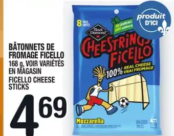Marche Ami BÂTONNETS DE FROMAGE FICELLO | FICELLO CHEESE STICKS offer