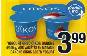 Marche Ami YOGOURT GREC OÎKOS DANONE | DANONE OÎKOS GREEK YOGURT offer