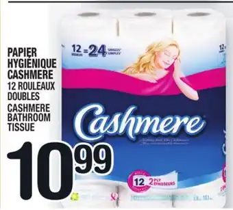 Marche Ami PAPIER HYGIÉNIQUE CASHMERE | CASHMERE BATHROOM TISSUE offer