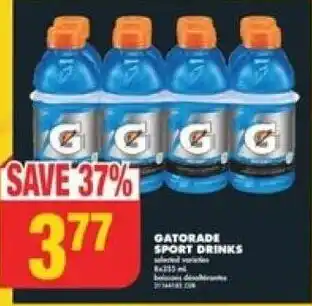 No Frills GATORADE SPORT DRINKS offer