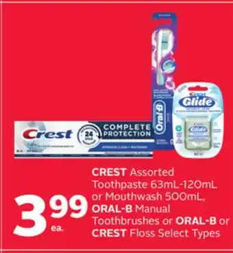 Rexall CREST Assorted Toothpaste 63mL-120mL or Mouthwash 500mL, ORAL-B Manual Toothbrushes or ORAL-B or CREST Floss offer