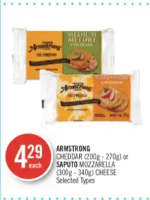 Shoppers Drug Mart ARMSTRONG CHEDDAR (200g - 270g) or SAPUTO MOZZARELLA (300g - 340g) CHEESE offer