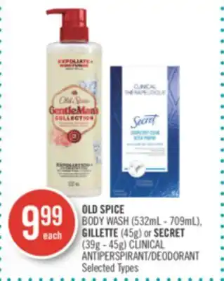 Shoppers Drug Mart OLD SPICE BODY WASH (532mL - 709mL), GILLETTE (45g) or SECRET (39g - 45g) CLINICAL DEODORANT offer