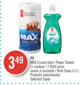 Pharmaprix PC MAX Paper Towels (1 Roll) or Dish Soap (1 L) offer