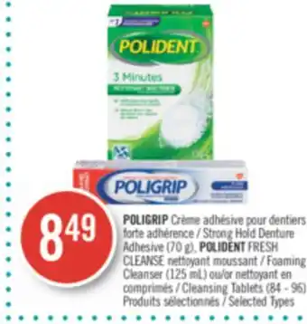 Pharmaprix POLIGRIP Strong Hold Denture Adhesive (70 g), POLIDENT FRESH CLEANSE Foaming Cleanser (125 mL) or Cleansing Tablets (84 - 96) offer