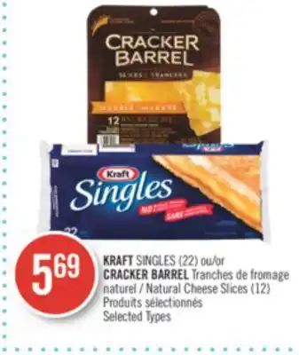 Pharmaprix KRAFT SINGLES (22) or CRACKER BARREL Natural Cheese Slices (12) offer