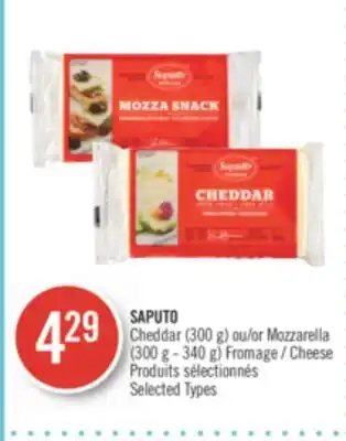 Pharmaprix SAPUTO Cheddar (300 g) or Mozzarella (300 g - 340 g) Cheese offer