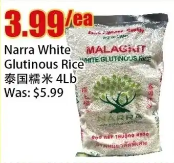 Bestco Food Mart Narra White Glutinous Rice offer