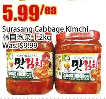 Bestco Food Mart Surasang Cabbage Kimchi offer