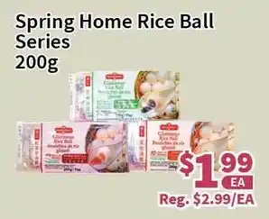 Blue Sky Supermarket Spring Home Rice Ball Series 200g offer