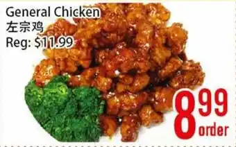 General Chicken