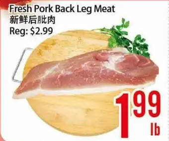 Fresh Value Fresh Pork Back Leg Meat offer