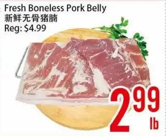 Fresh Boneless Pork Belly