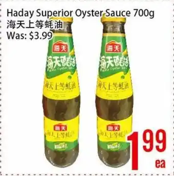 Haday Superior Oyster Sauce 700g