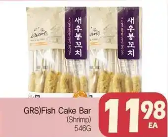 H-Mart GRS Fish Cake Bar offer