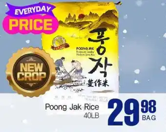 H-Mart Poong Jak Rice 40LB offer